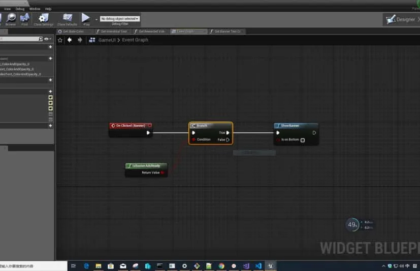 简易广告专业版 EasyAds Pro