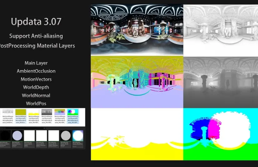 全景渲染通道插件 - Panoramic Render Pass
