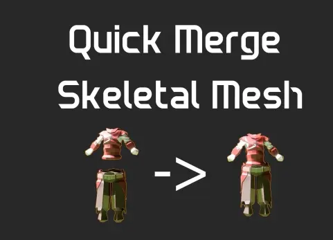 快速合并骨架网格体 Quick Merge Skeletal Mesh