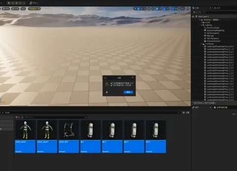 清除重复资产 ClearDuplicateAssets