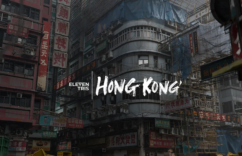 废弃的香港 - Abandoned Hong-Kong