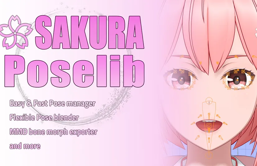 Blender插件Sakura Poselib V1.2.8卡通角色姿势管理工具