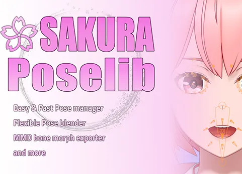 Blender插件Sakura Poselib V1.2.8卡通角色姿势管理工具