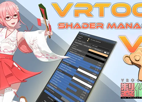 blender NPR着色器管理器V2 Vrtoon Shader Manager V2