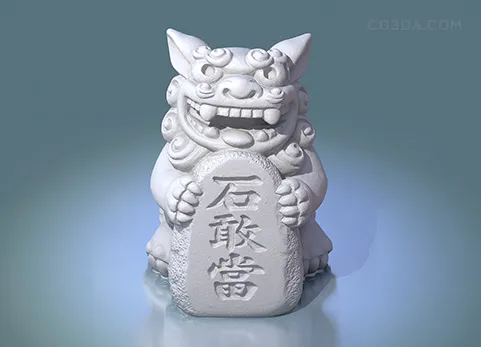 石狮子