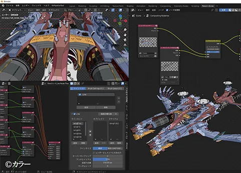 Blender卡通材质插件 - PSOFT Pencil  4 Render App v4.1.1