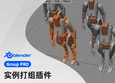 Blender打组实例插件 Group Pro v3.0.5