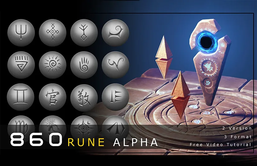 阿尔法符文 - 860 Rune Alpha (2 version)