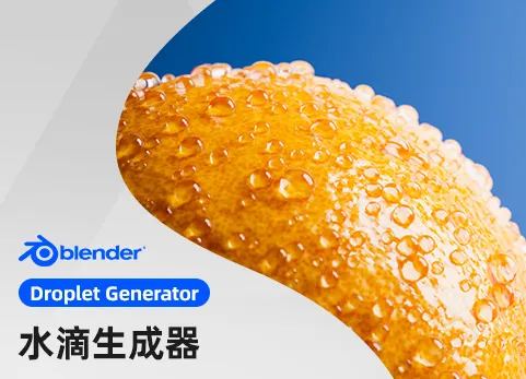 Blender几何节点水滴生成器预设 Droplet Generator v2.1.1
