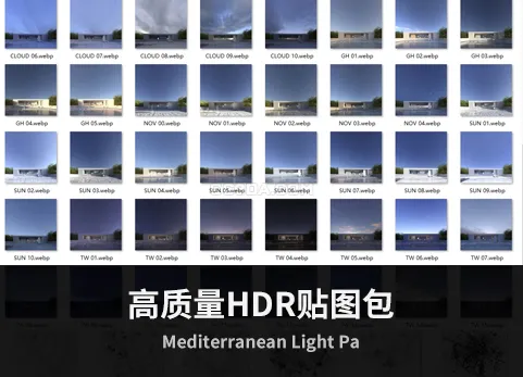 高质量HDR贴图包-Mediterranean Light