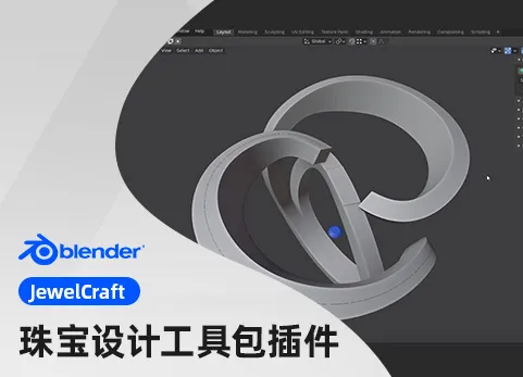 Blender珠宝钻戒生成器插件 -  jewelcraft v2.17.4