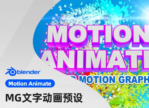 Blender环形矩阵像素拼贴MG文字动画预设 Motion Animate V0.6 – Speed Up Motion Graphics
