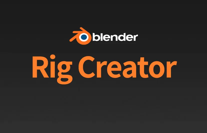 Blender骨骼控制器创建插件 - Rig Creator v1.4.2