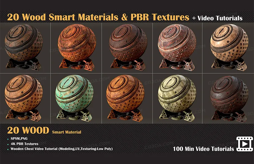 20种木纹智能材质+20 Wood Smart Materials + PBR Textures