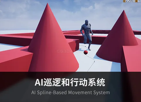 AI巡逻和行动系统-AI Spline-Based Movement System