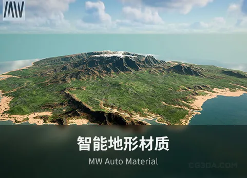 自动智能地形材质-MW Auto Material v1.5.3