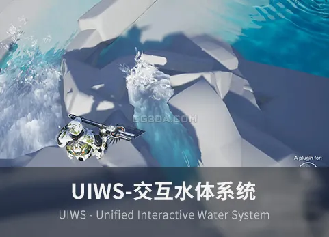 UIWS交互水体系统-UIWS - Unified Interactive Water System v1.18
