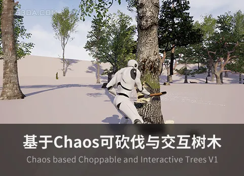 砍树和交互式树系统-Chaos based Choppable and Interactive Trees V1
