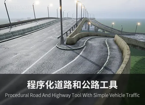 具有简单车辆交通的程序化道路和高速公路工具 - Procedural Road And Highway Tool With Simple Vehicle Traffic