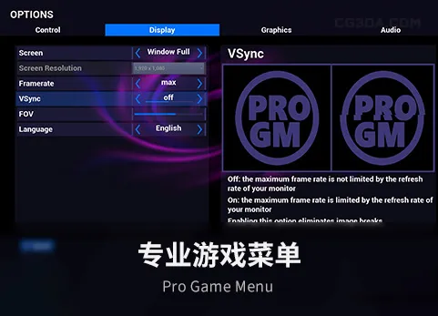 专业游戏菜单 - Pro Game Menu