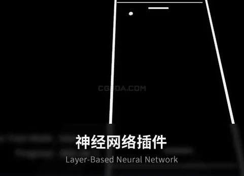 神经网络插件-Layer-Based Neural Network