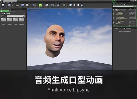 音频生成口型同步动画 - Ynnk Voice Lipsync