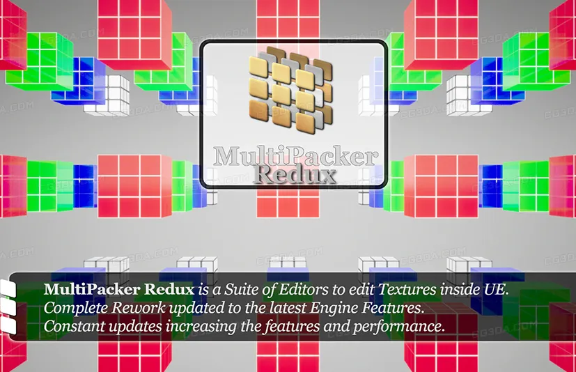 纹理烘焙插件-MultiPacker Redux