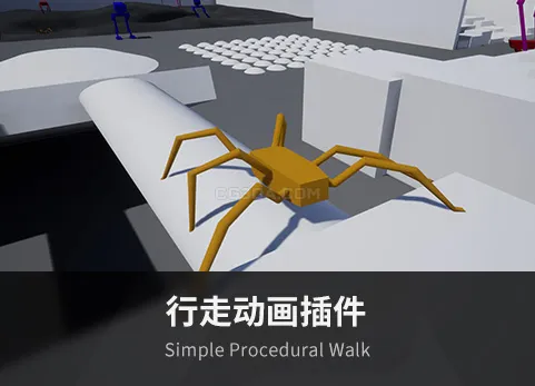行走动画插件-Simple Procedural Walk v1.6.6