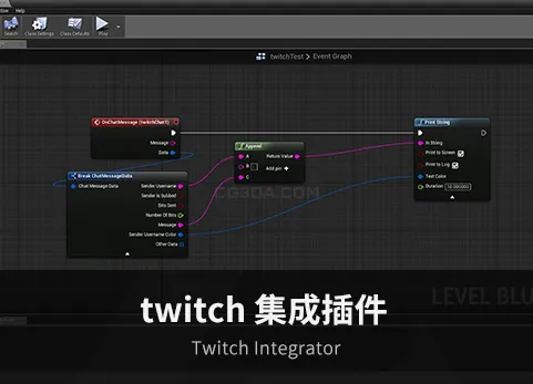 twitch 集成插件-Twitch Integrator