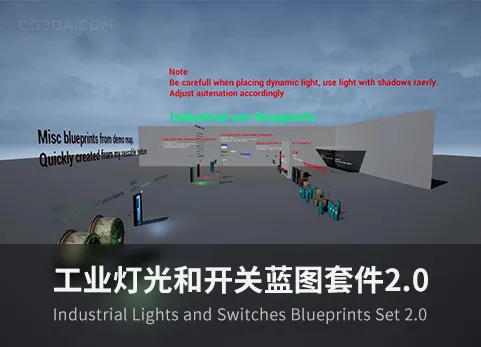 工业灯光和开关蓝图套件-Industrial Lights and Switches Blueprints Set 2.0