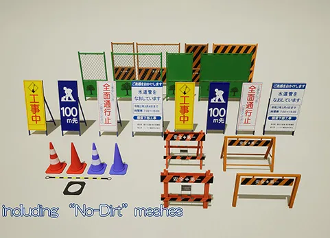 日本建筑工地道具 - Japanese Construction Site Props
