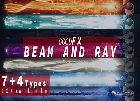 光束和射线-GOOD FX : Beam and Ray