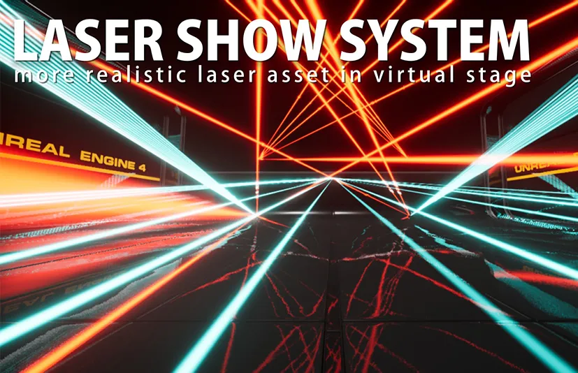 激光表演系统 - Laser Show System