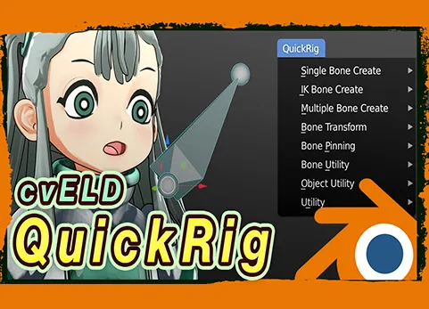Blender模型骨骼绑定插件 Cveld Quick Rig v1.1.2
