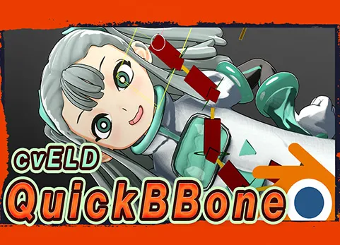 Blender弯曲骨骼绑定插件 Cveld Quick Bbone v1.1.1