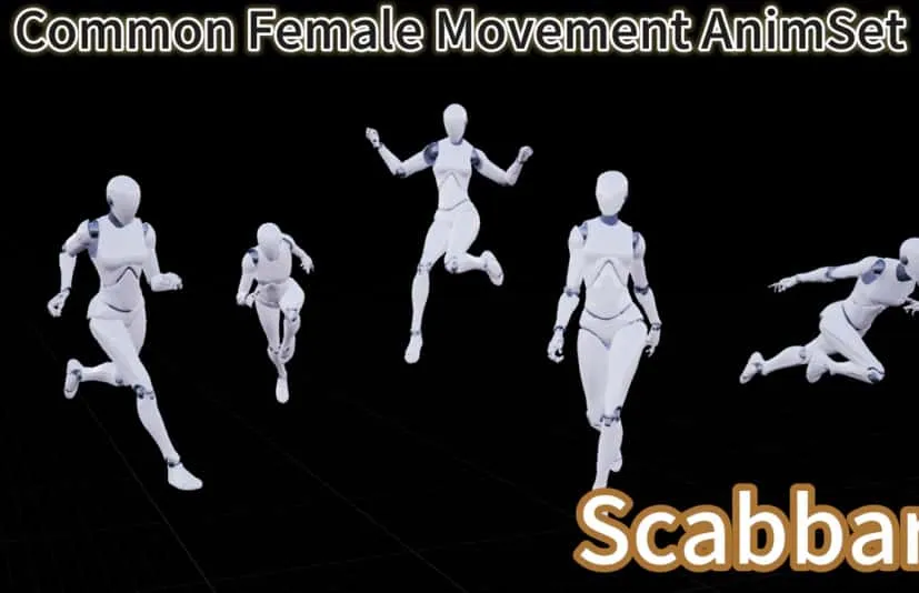 普通女性运动动画 Common Female Movement AnimSet